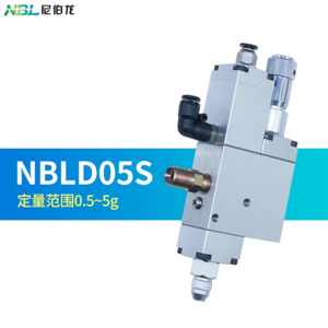 NBLD05s（0.5-5克）