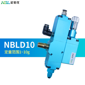 NBLD10（1-10克）