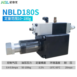 NBLD180s（10-180克）