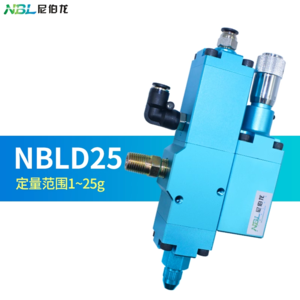 NBLD25（1-25克）