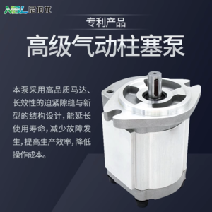 阻尼脂注油定制