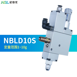 NBLD10s（1-10克）