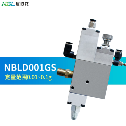 NBLD001Gs（0.01-0.1克）
