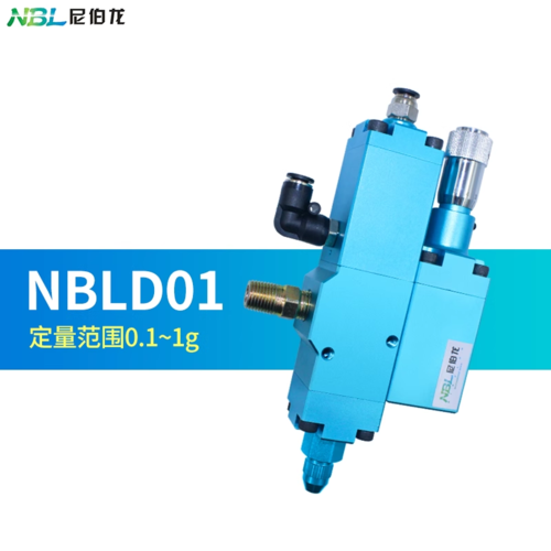 NBLD01（0.1-1.5克）