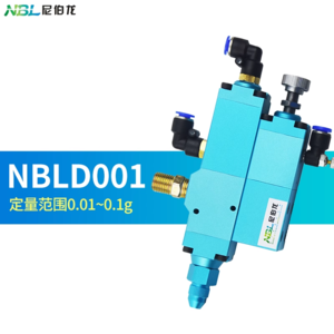 NBLD001（0.01-0.1克）