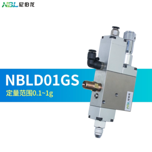NBLD01Gs（0.1-1.5克）