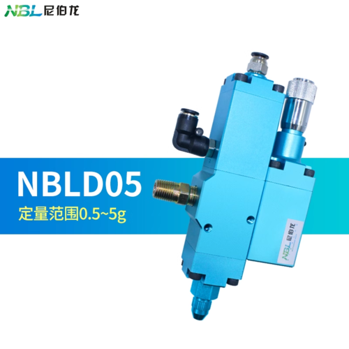 NBLD05（0.5-5克）