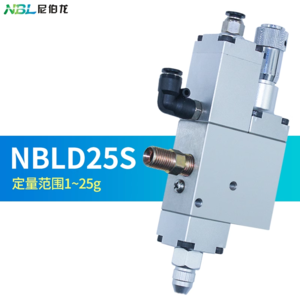 NBLD25s（1-25克）